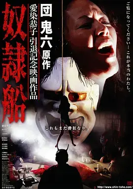 4K短剧《楼上住着预言家》海报
